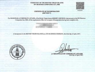 BVI公司起訴國內(nèi)公司除了做主體公證認(rèn)證還需要辦理什么認(rèn)證？