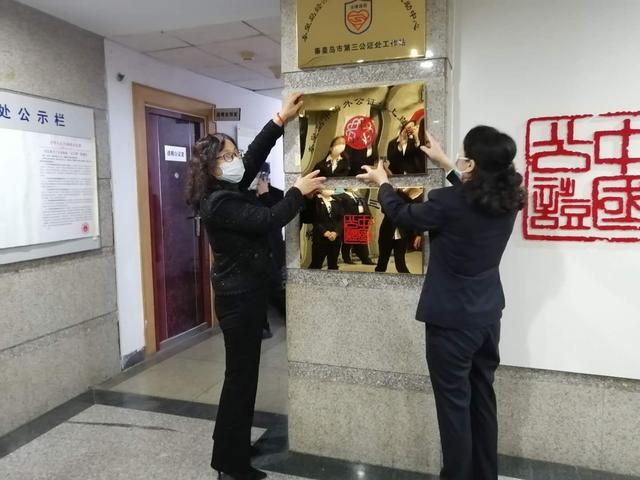 河北省秦皇島市僑聯(lián)開(kāi)通“海外公證線上直通車(chē)”服務(wù)