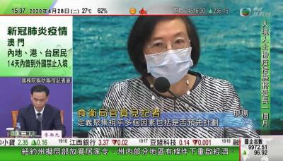 最新消息：內(nèi)地人士入境香港強制檢疫令延長至6月7日 跨境生商務(wù)客可豁免