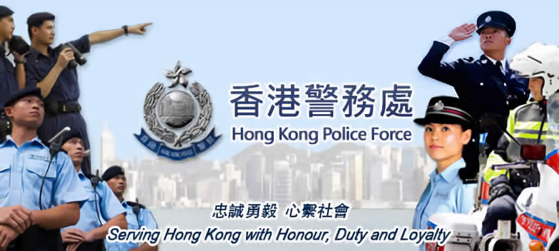 香港無犯罪紀(jì)錄證明書怎么申請(qǐng)？