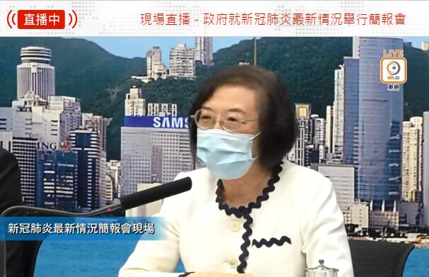 中澳臺人士入境香港強制檢疫令延長至7月7日