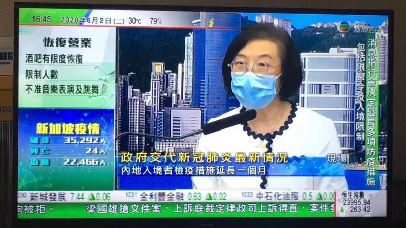 中澳臺人士入境香港強制檢疫令延長至7月7日