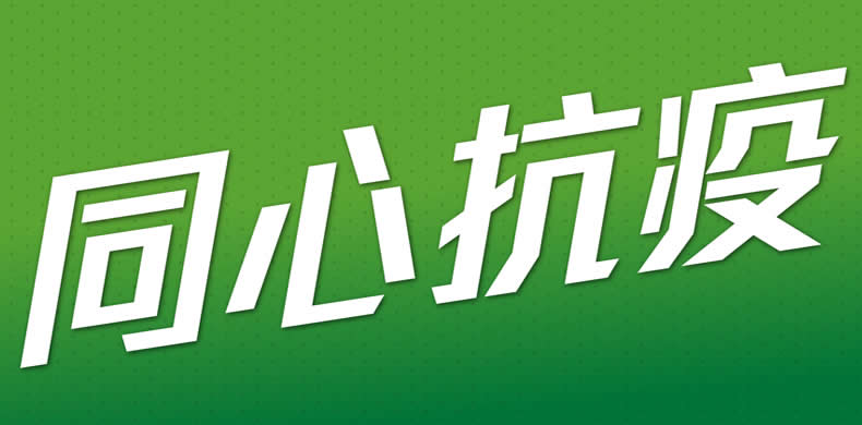 中澳臺(tái)人士入境香港強(qiáng)制隔離14天強(qiáng)制檢疫令繼續(xù)延長(zhǎng)至8月7日
