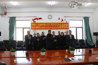 伊春市外事辦和伊春市司法局聯(lián)合開展預防性領事保護走進涉外公證機構活動?