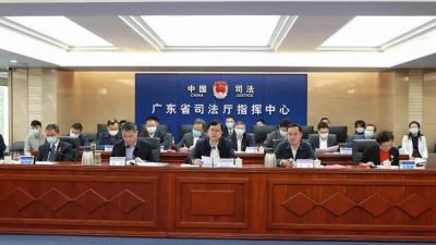 廣東省司法廳召開全省公證和司法鑒定行業(yè)突出問題專項治理動員部署會