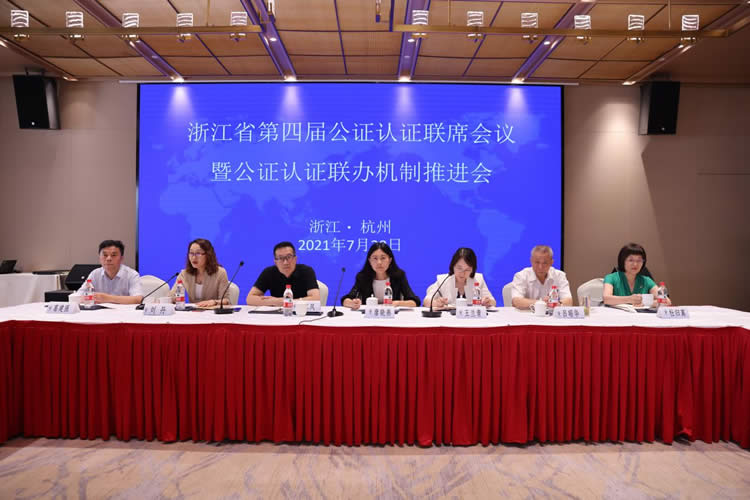 省外服中心與省公證協(xié)會簽署《浙江省公證認證“一件事”聯(lián)辦機制推進協(xié)議》