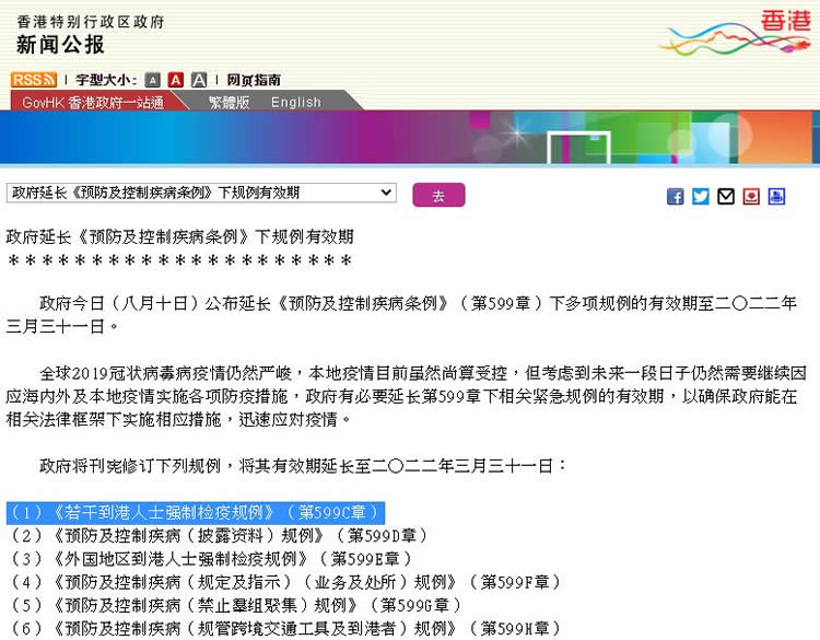 受疫情影響香港人不方便回內(nèi)地如何辦理委托書授權(quán)內(nèi)地中介處理出售房屋事宜？