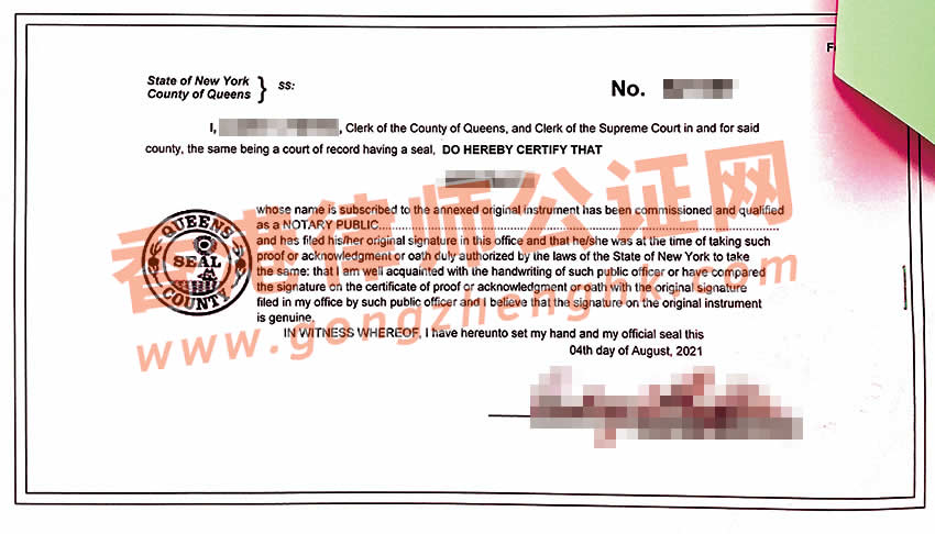 美國單身聲明書公證認(rèn)證樣本用于中國結(jié)婚