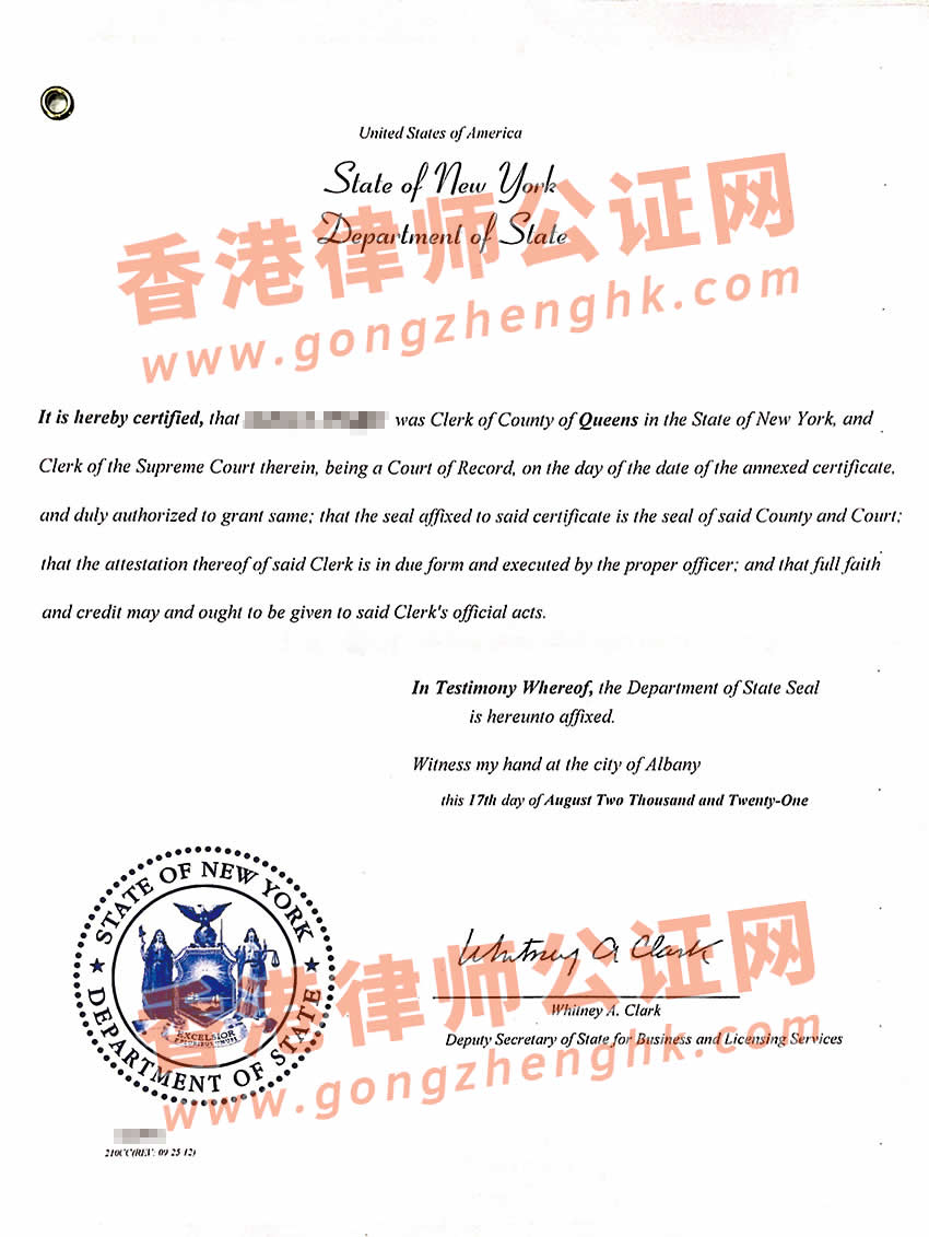 美國單身聲明書公證認(rèn)證樣本用于中國結(jié)婚