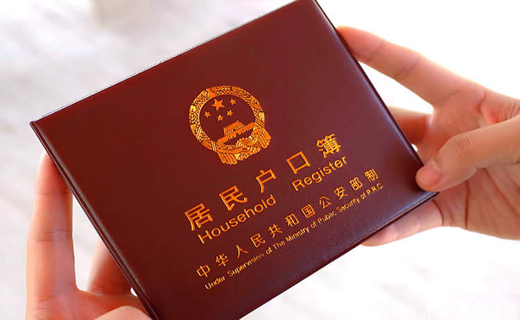 香港登記結婚現小孩在內地出生要上戶口怎么辦理香港結婚證公證？