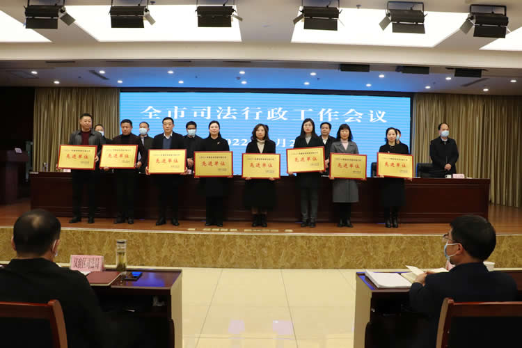 陜西省安康市國立公證處獲先進殊榮