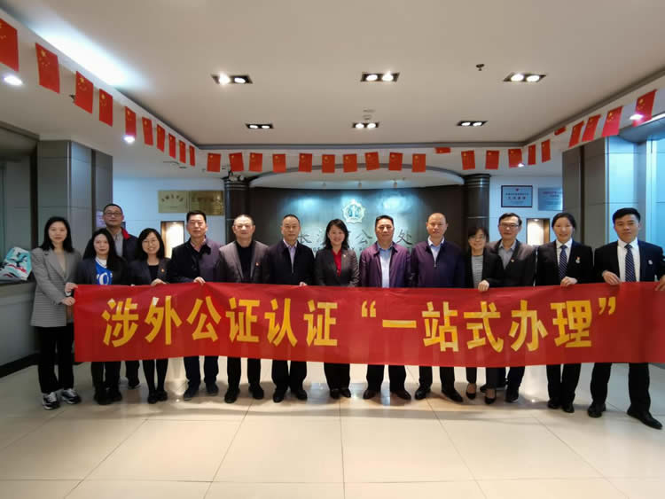 湖南省正式啟動涉外公證認(rèn)證一站式辦理