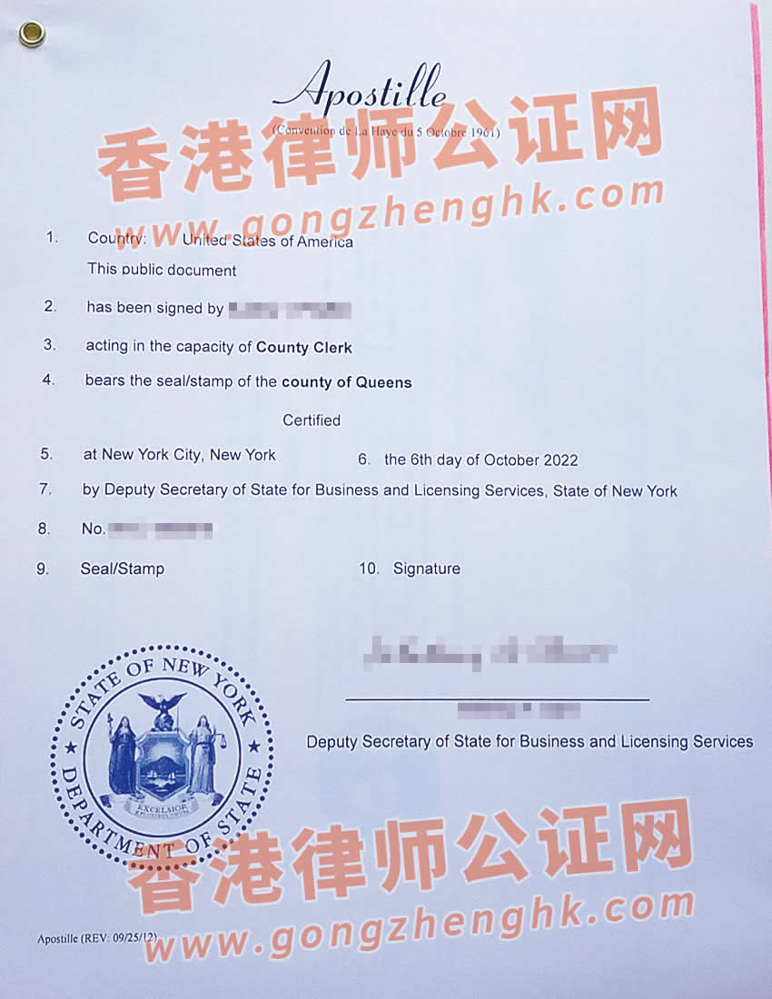 美國(guó)出生紙海牙認(rèn)證樣本