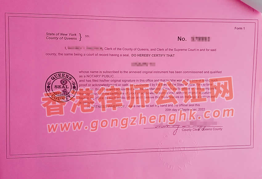 美國(guó)出生紙海牙認(rèn)證樣本