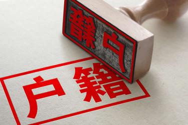 人在香港如何辦理委托書公證用于授權(quán)他人代辦注銷內(nèi)地戶籍呢？