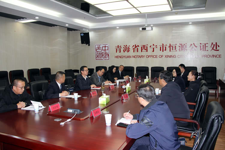 青海省法院、省司法廳調(diào)研指導(dǎo)公證機(jī)構(gòu)參與人民法院司法輔助事務(wù)工作