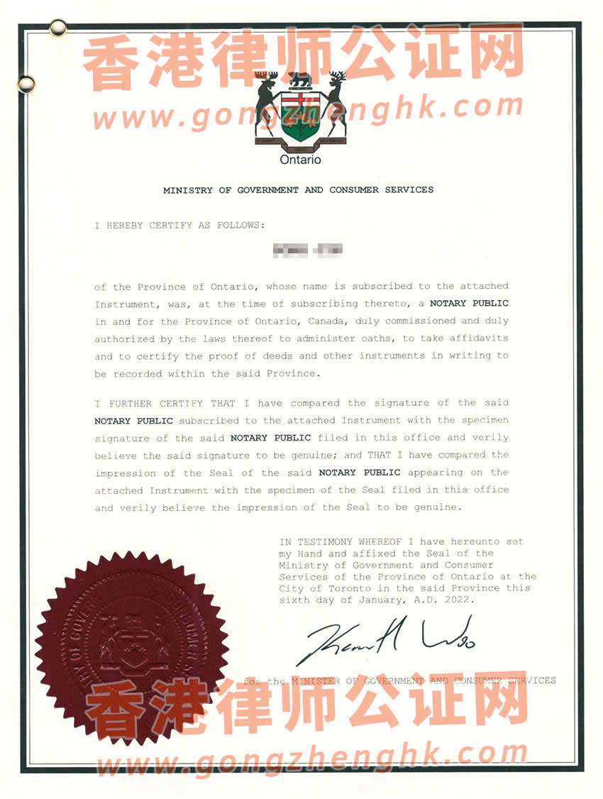 加拿大護(hù)照翻譯公證認(rèn)證樣本用于在中國辦理銀行貸款