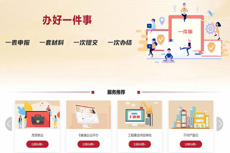 北京：出國(guó)留學(xué)公證納入“一件事”集成辦理 3家公證機(jī)構(gòu)先行試點(diǎn)