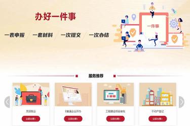 北京：出國留學(xué)公證納入“一件事”集成辦理 3家公證機構(gòu)先行試點