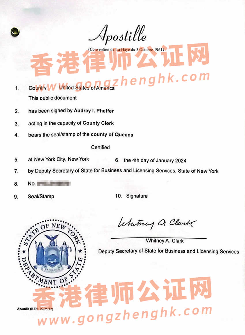 美國(guó)結(jié)婚證海牙認(rèn)證樣本用于在中國(guó)辦理起訴離婚