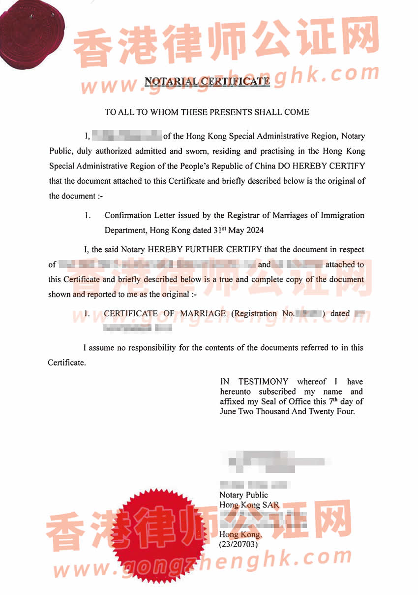 香港結(jié)婚證公證雙認證樣本用于申請馬來西亞簽證