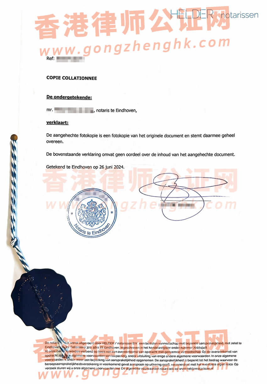 荷蘭結(jié)婚證公證海牙認(rèn)證樣本